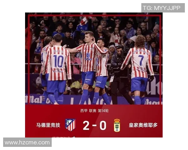 世界杯精彩对决马竞逆转那不勒斯红牌争议引发全场热议与十大进球回顾 世界杯精彩对决马竞逆转那不勒斯红牌争议引发全场热议与十大进球回顾