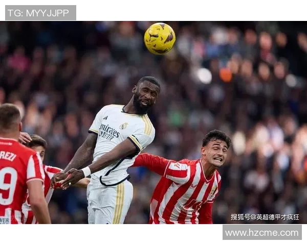 欧冠激战皇马与莱比锡平局点球大战成全场焦点解析