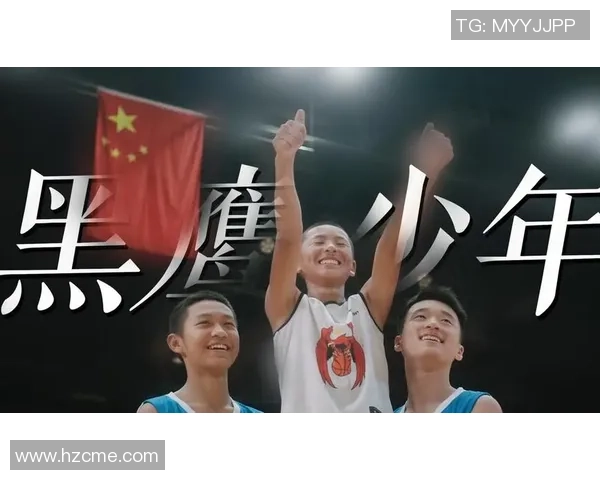 锦州姚明亮的奋斗故事与篮球梦想的追逐之路