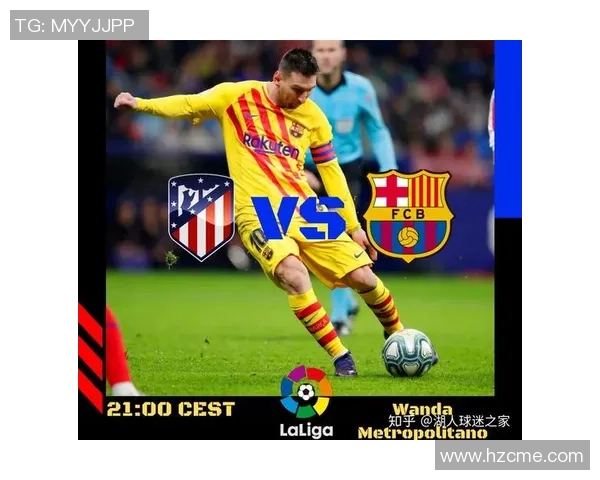 足总杯精彩对决巴萨逆袭马竞5-1绝杀瞬间点燃全场激情